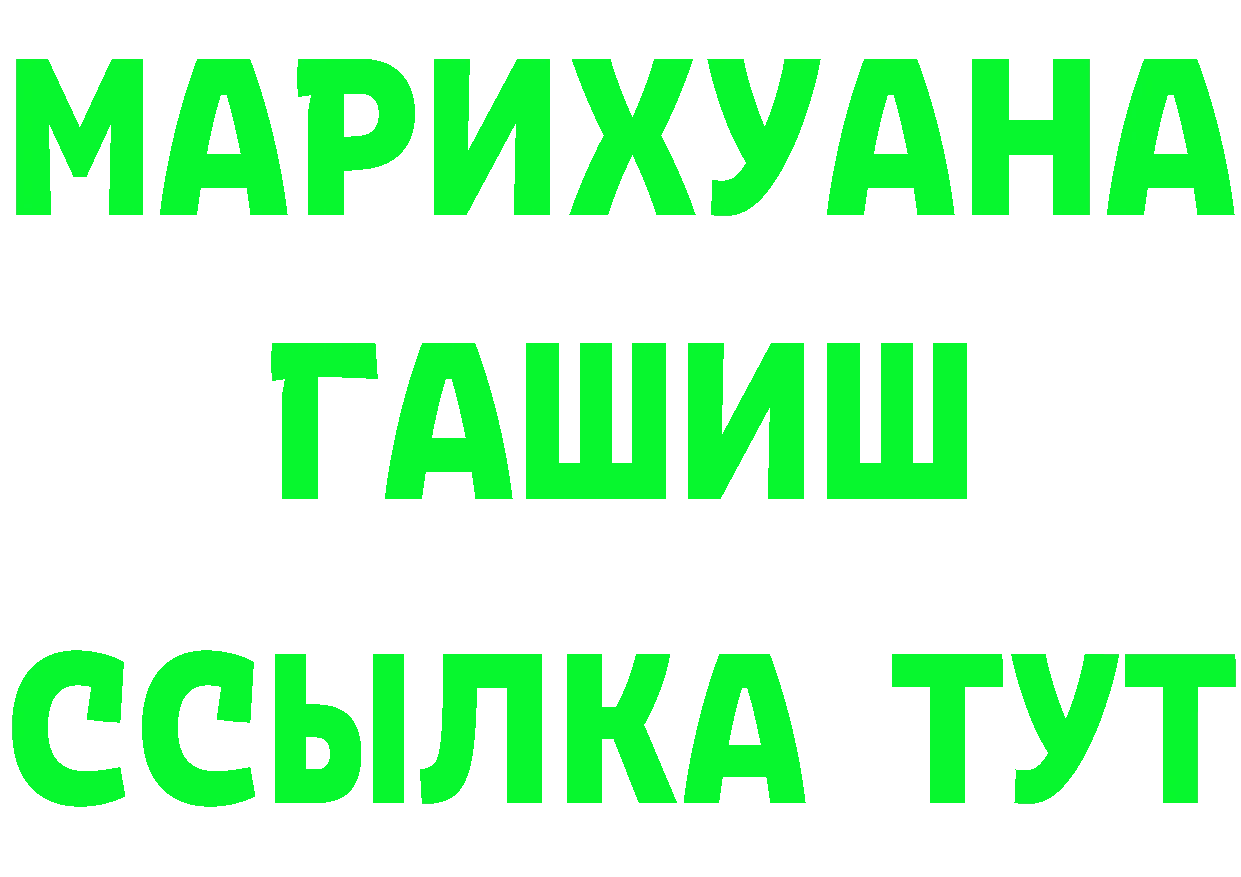 Магазин наркотиков  как зайти Белоярский